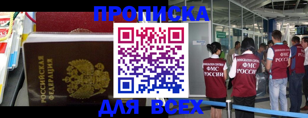форма 3 в Зиме
